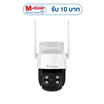 Vstarcam กล้องวงจรปิดใส่ Sim CG622