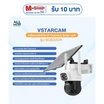 Vstarcam กล้องวงจรปิด IP Camera Solar cell รุ่น BG622DR