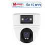 Vstarcam กล้องวงจรปิด IP Camera รุ่น CS2DR