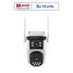 Vstarcam กล้องวงจรปิด IP Camer รุ่น CS621DR