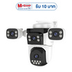 Vstarcam กล้องวงจรปิด IP Camera รุ่น CS621FR