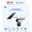 Vstarcam กล้องวงจรปิดใส่ Sim โซล่าเซลล์ รุ่น BG621DR