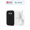 Vstarcam กล้องวงจรปิด IP Camera รุ่น CS5