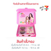 ดูโอ้บราวนี่ EZY-Sweet Gold