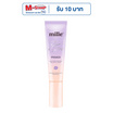 Mille ไพรเมอร์ Blur Lasting Primer 30 กรัม
