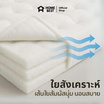 Home Best Topper ใยขนห่านเทียม หนา 6 นิ้ว ลายบุ๋ม สีชมพู