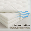 Home Best Topper ใยขนห่านเทียม หนา 6 นิ้ว ลายบุ๋ม สีเบจ