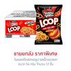 โรลเลอร์โคสเตอร์ลูป รสเผ็ดเรดฮอท 54 กรัม (ยกลัง 12 ชิ้น)