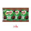 ไมโลไบท์ ขนมหวานรสช็อกโกแลตดับเบิ้ลช็อก 25 กรัม