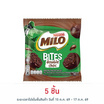 ไมโลไบท์ ขนมหวานรสช็อกโกแลตดับเบิ้ลช็อก 25 กรัม