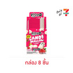 เพลย์มอร์ แคนดี้แมลโลว์ลูกอมเคี้ยวนุ่มกลิ่นสตรอเบอร์รี่ 56 กรัม (กล่อง 8 ชิ้น)