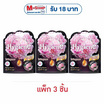 ไฮยีน ถุงหอมกลิ่นพีโอนีบลูม สีดำ ขนาด 8 กรัม (แพ็ก 3 ชิ้น)