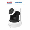 Vstarcam กล้องวงจรปิด IP Camera รุ่น C24S