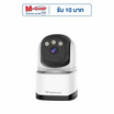 Vstarcam กล้องวงจรปิด IP Camera รุ่น CS995