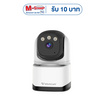 Vstarcam กล้องวงจรปิด IP Camera รุ่น CS995