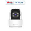 Vstarcam กล้องวงจรปิด IP Camera รุ่น C996