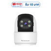 Vstarcam กล้องวงจรปิด IP Camera รุ่น C996