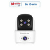 Vstarcam กล้องวงจรปิด IP Camera รุ่น C996DR2