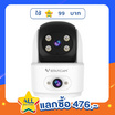 Vstarcam กล้องวงจรปิด IP Camera รุ่น C996DR2