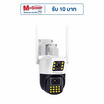 Vstarcam กล้องวงจรปิด IP Camera รุ่น CS663DR