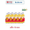 ดับเบิ้ลซี แอปเปิ้ล 160 มล. (แพ็ก 10 ขวด)