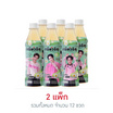 เพียวริคุวินเทอร์เมลอน 350 มล.