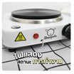 Sheepola เตาไฟฟ้าเอนกประสงค์ รุ่น SP-3282