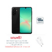 Samsung Galaxy A26 5G (Ram 8 Gb , Rom 256 Gb)