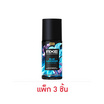 แอ๊กซ์ โรลออน บลู ลาเวนเดอร์ พรีเมี่ยม แอนติเพอสไปแรนท์ 45 มล. (แพ็ก 3 ชิ้น)