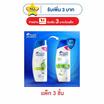 เฮดแอนด์โชว์เดอร์ แชมพู แอปเปิ้ลเฟรช 190 มล. (แพ็ก 3 ชิ้น)