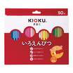 KIOKU ดินสอสีไม้ แท่งยาว 50 สี