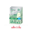 มิซึมิ ซิก้าฟิวส์ คาร์มมิ่ง มาสก์ แอคเน่ 30 มล. (แพ็ก 5 ชิ้น)