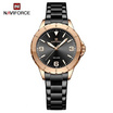นาฬิกา Naviforce รุ่น NF5022