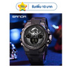Sanda นาฬิกาข้อมือ รุ่น SW6087
