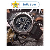 Sanda นาฬิกาข้อมือ รุ่น SW739S