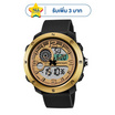 Sanda นาฬิกาข้อมือ รุ่น SW762