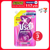 บรีสเอกเซล น้ำยาซักผ้า สูตรซักด่วน ฟลอรัล เบิร์ส 410 มล. (แพ็ก 3 ชิ้น)