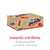 ดีโด้ น้ำสตรอว์เบอร์รี่20% 300 มล. (ยกลัง 48 ขวด)