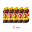 เอ็ม-150 เครื่องดื่มชูกำลัง 150 มล.
