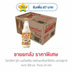 ไวตามิ้ลค์ ทูโก นมถั่วเหลือง รสชานมกลิ่นชาไต้หวัน บราวน์ชูการ์