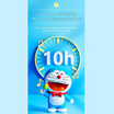 Rock ลำโพงบลูทูธ Doraemon Mic King Speaker