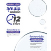 Merrezca สเปรย์ล็อคเมคอัพ Day-to-Night Makeup Fixing Spray 50 มล.