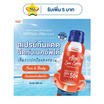P.O.Care สเปรย์กันแดด Aloe Sun Spray SPF50+ PA++++ 100 มล.