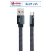 Rizz สายชาร์จ Type C รุ่น RCC-58H