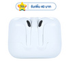 Rizz หูฟังบลูทูธแบบ True Wireless รุ่น REP-1040