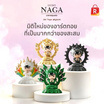 LUCKY NAGA Art toy สายมู นาคาจตุมงคล ยกBOX 4ตัว