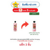 เฮอร์บัล เอสเซนส์ แชมพู โรส เพทัล ซอฟท์ 100 มล. (แพ็ก 3 ชิ้น)