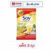 โอวัลตินซอยย์ น้ำเต้าหู้ผงสูตรน้ำตาลน้อย 140 กรัม (5ซอง/ถุง)