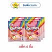 สกิตเทิลส์ กัมมี่คัลเลอร์ฟูลกลิ่นฟรุต 42.5 กรัม (แพ็ก 6 ชิ้น)