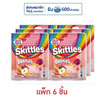 สกิตเทิลส์ กัมมี่คัลเลอร์ฟูลกลิ่นฟรุต 42.5 กรัม (แพ็ก 6 ชิ้น)